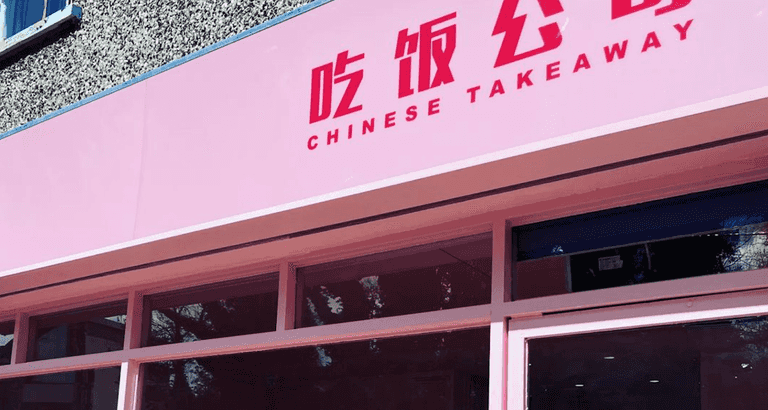 Welcome Double Happy, the newest Chinese takeaway in D14 Welcome Double Happy, the newest Chinese takeaway in D14